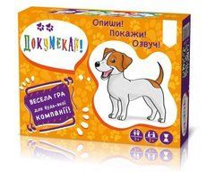 Природнича освітня галузь