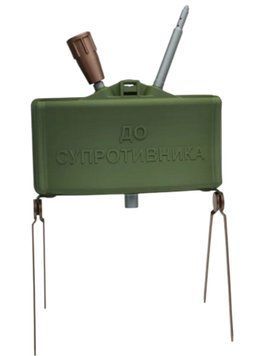 Макет протипіхотної осколкової міни спрямованого ураження МОН-50