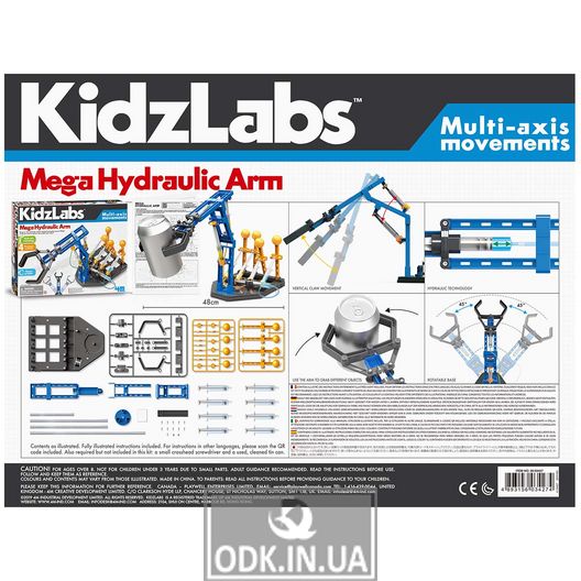 Hydraulic megahandle (assembly kit) 4M (00-03427)