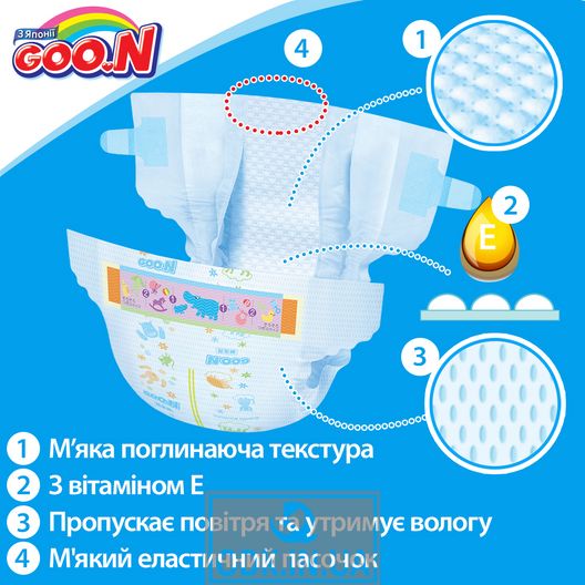 Подгузники GOO.N для детей коллекция 2019 (размер L, 9-14 кг)