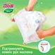 Cheerful Baby Panties-Diapers For Children (Size Xxl, 15-25 Kg, 34 Pcs)