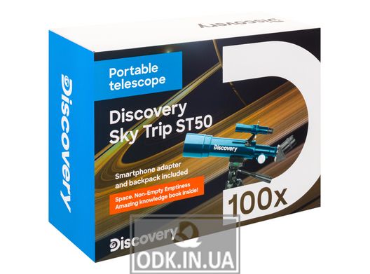 Телескоп Discovery Sky Trip ST50 із книгою