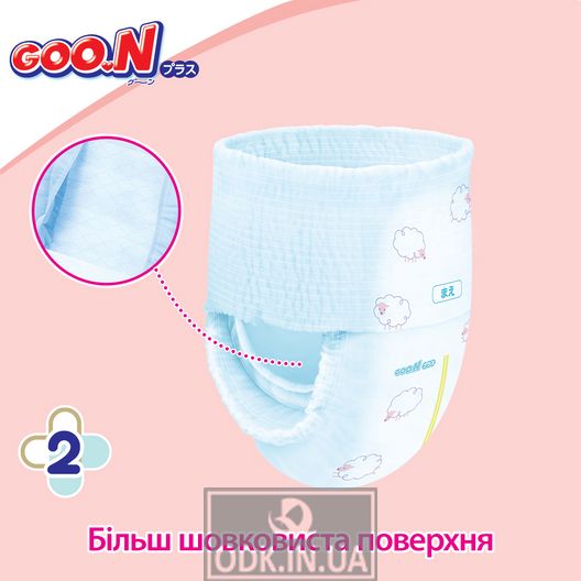 Goo.N Plus panties for children (Big (XL), 12-20 kg)