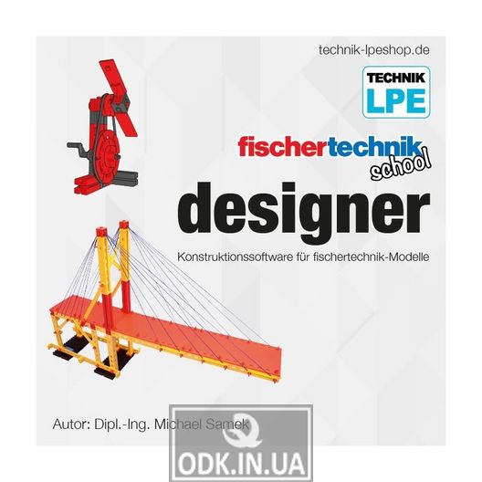 fischertechnik ПО Designer Software