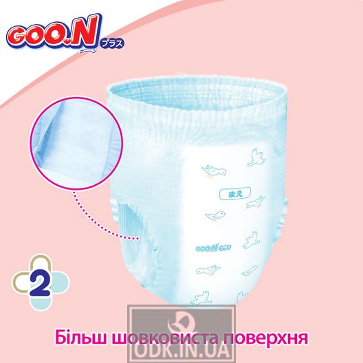 Goo.N Plus panties-diapers for children (BigBig (XXL), 13-25 kg)