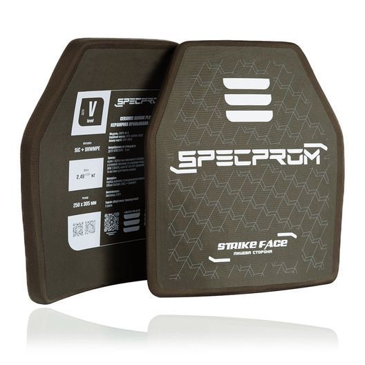 Керамічна бронеплита S-Line 5-го класу SPECPROM. Вага 2.49 кг. Розмір 25 на 30 см. (00000002727)