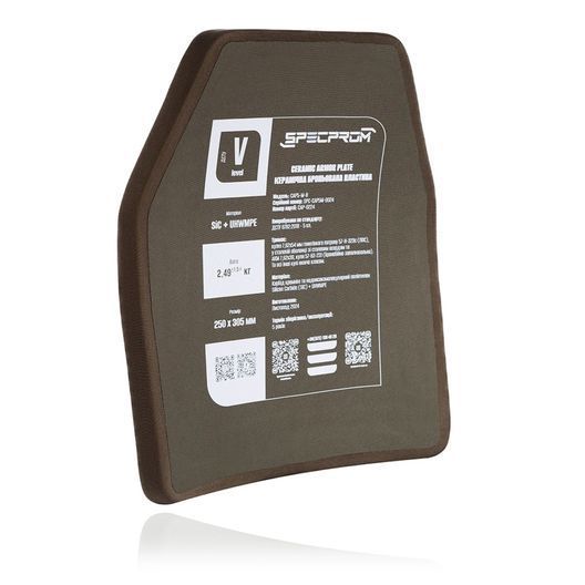 Керамічна бронеплита S-Line 5-го класу SPECPROM. Вага 2.49 кг. Розмір 25 на 30 см. (00000002727)