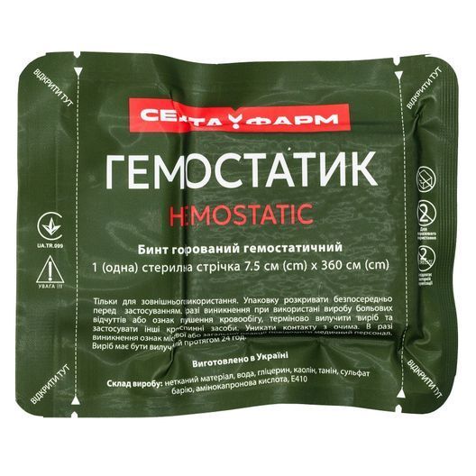 Аптечка укомплектована зразка НАТО №2 в підсумку зі швидким скидом Піксель