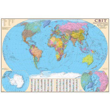 Світ. Політична карта. 160x110 см. М 1:22 000 000. Картон (4820114950635)