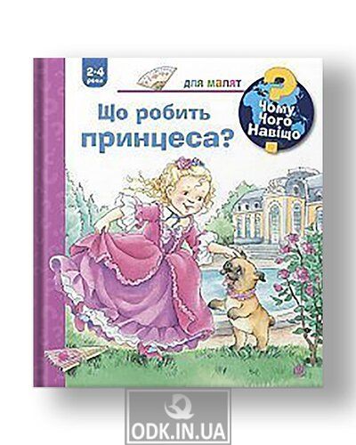 Why? What? Why? What is the princess doing? (2-4 years)