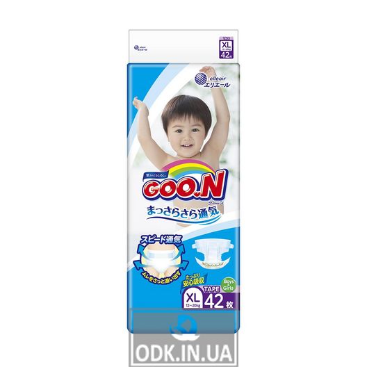 Diapers Goo.N For Children Collection 2018 (Size Xl, 12-20 Kg)