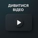 Тренажер для торакоцентезу та декомпресії пневмотораксу в кейсі Rescue Ready, Бежевий, 58, 58