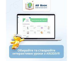 Программное обеспечение