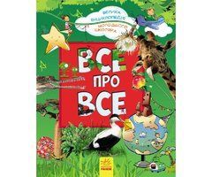 Бібліотечка дитячої літератури