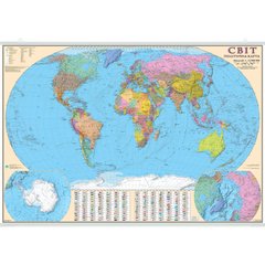 Світ. Політична карта. 160x110 см. М 1:22 000 000. Картон, ламінація, планки (4820114950666)