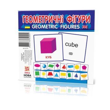 Міні-картки "Геометричні фігури" 110x110 мм