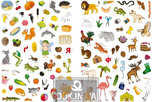 Chomuchki school. Alphabet. 100 developmental stickers