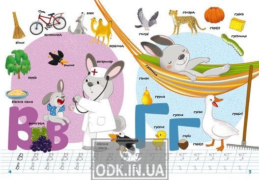 Chomuchki school. Alphabet. 100 developmental stickers