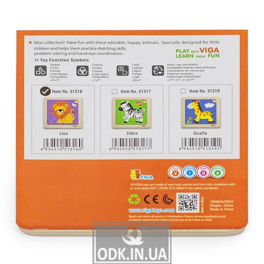Wooden mini-puzzle Viga Toys Lion, 4 el. (51316)