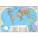 World. Political map. 160x110 cm. M 1:22 000 000. Cardboard, lamination, laths (4820114950666)