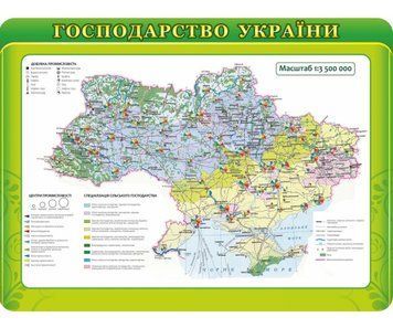 Стенд мапа &ldquo;Господарство України&rdquo;