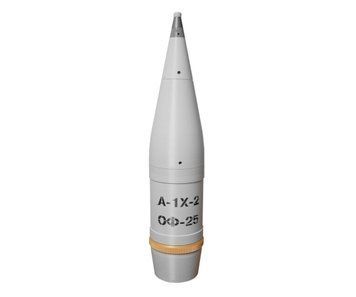 Артелерійський осколково-фугасний снаряд &laquo;ОФ-25&raquo; макет розбірний