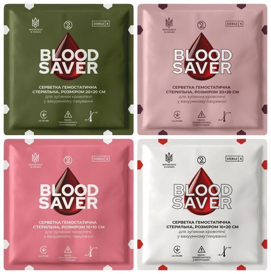 Серветка гемостатична BLOOD SAVER 20см&times;20см для зупинки кровотечі (рожева упаковка)
