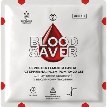 Серветка гемостатична BLOOD SAVER 10см&times;20см для зупинки кровотечі (біла упаковка)