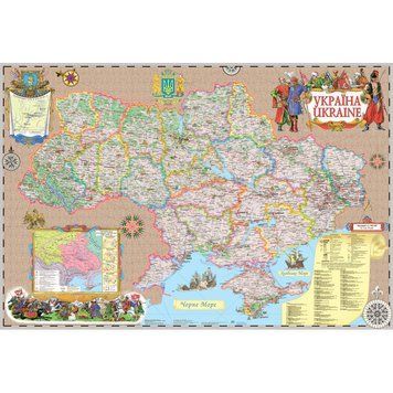 Україна. У козацькому стилі. 100х68 см. М1:1 500 000. Картон, ламінація (4820114950451)