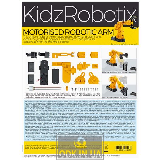Motorized Hand (Assembly Kit) 4M (00-03413)