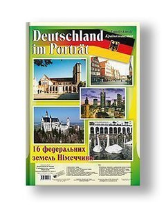 Germany in the portrait. landeskunde. Local lore. 16 federal states of Germany. Tutorial