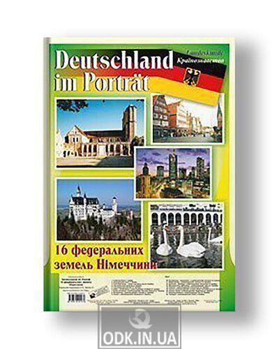 Deutschland im Portrat. landeskunde. Країнознавство. 16 федеральних земель Німеччини. Навчальний посібник
