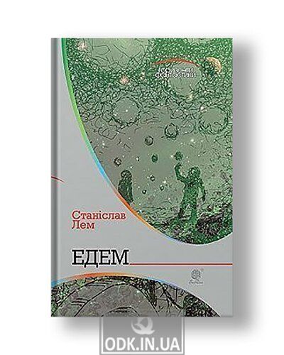 Eden: a novel