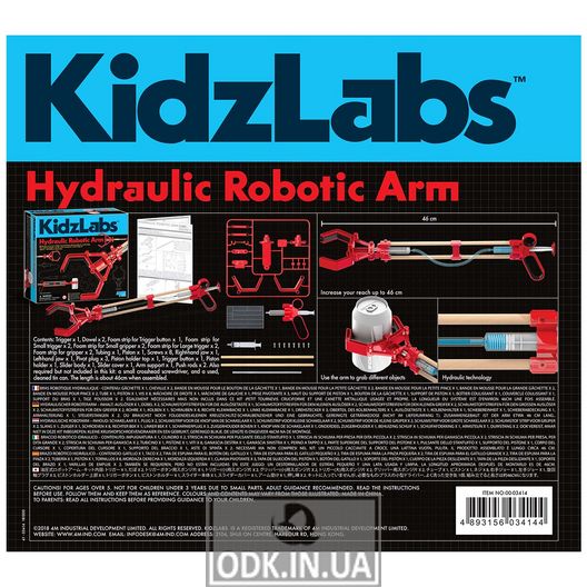 Hydraulic arm (assembly kit) 4M (00-03414)