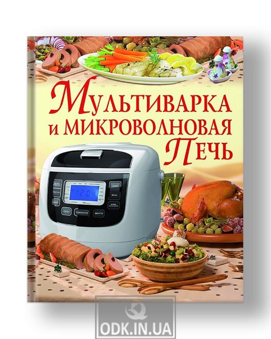 Multicooker and microwave