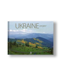 Книга "Україна неповторна. Фотоальбом"