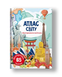 Atlas of the world with reusable stickers