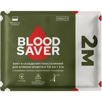 Бинт гемостатичний BLOOD SAVER 7.5см&times;200см для зупинки кровотечі