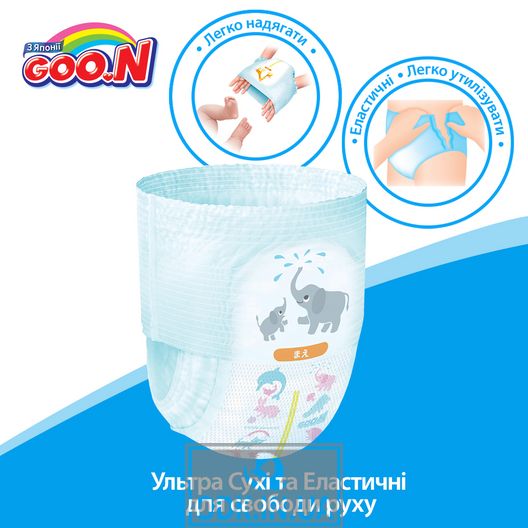 Goo.N diapers for girls collection 2019 (L, 9-14 kg)