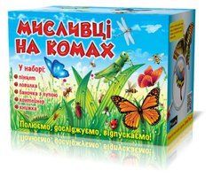 Мисливці на комах