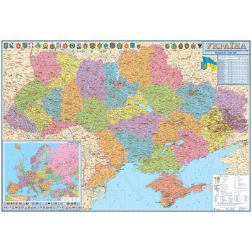Україна. Адміністративний поділ. 160x110 см. М 1:850 000. Картон (4820114950246)