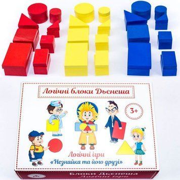 Логічні блоки Дьєнеша
