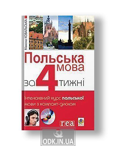 Polish language in 4 weeks. Intensive Polish language course with audio supplement on CD