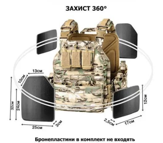 Тактичний жилет - плитоноска (чохол) Warmor gen.3 зі швидким бічним та верхнім скиданням мультикам (без плит) (00000002461)