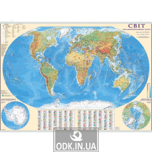 Світ. Загальногеографічна карта. 160x110 см. М 1:22 000 000. Картон, планки (4820114952080)