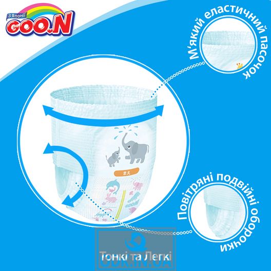 Goo.N panties diapers for boys collection 2019 (L, 9-14 kg)