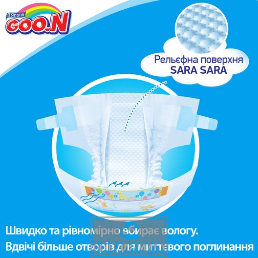 Подгузники Goo.N для малышей с малым весом коллекция 2019 (Размер SSS, 1,8-3 кг)