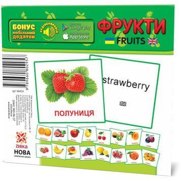 Міні-картки "Фрукти" 110x110 мм
