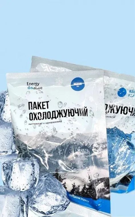 Пакет гіпотермічний ICE (холодовий пакет) 200 гр