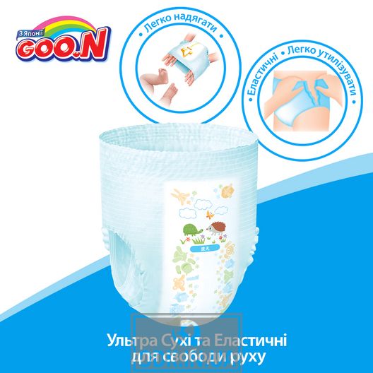 Goo.N panties diapers for girls collection 2019 (XXL, 13-25 Kg)